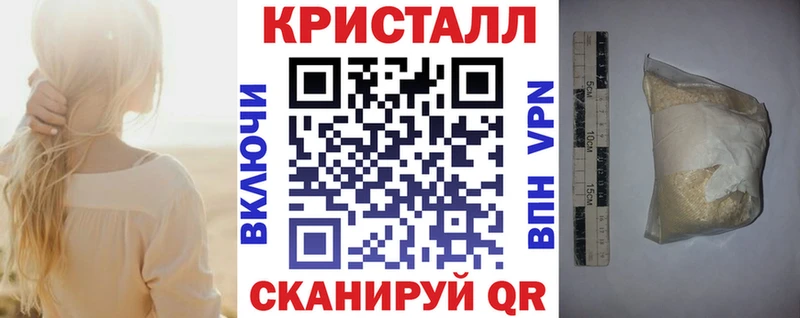 площадка наркотические препараты  Кизляр  АМФ VHQ  где можно купить  