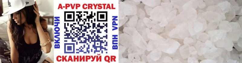 площадка наркотические препараты Кизляр А ПВП Crystall дарнет шоп