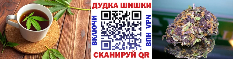 Еда ТГК марихуана  Кизляр 