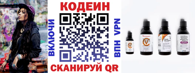 продажа наркотиков  Кизляр  Codein напиток Lean (лин) 