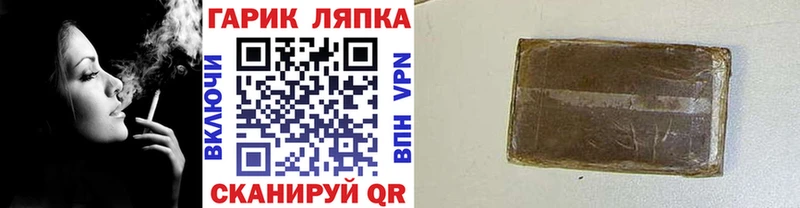 darknet телеграм  hydra онион  Кизляр  ГАШ hashish 