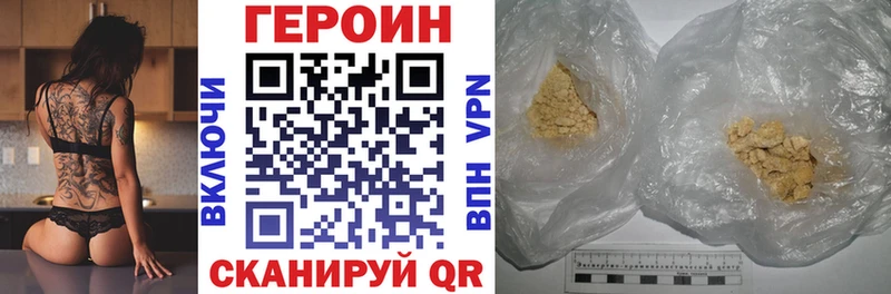 KRAKEN как войти  наркота  Кизляр  ГЕРОИН белый 
