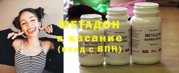 экстази Абдулино