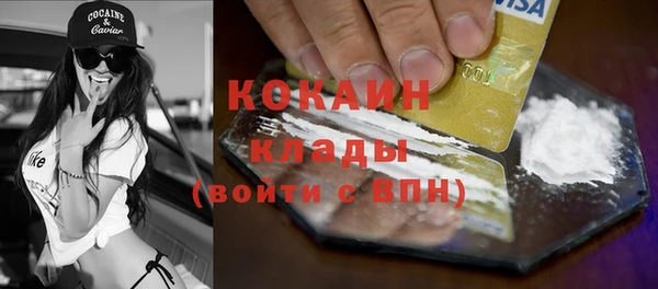 экстази Абдулино