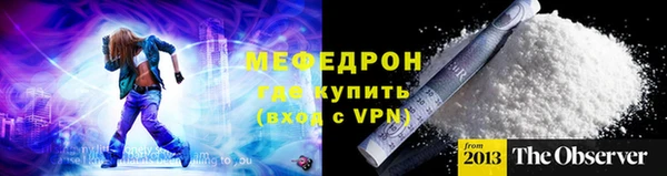 скорость Абаза
