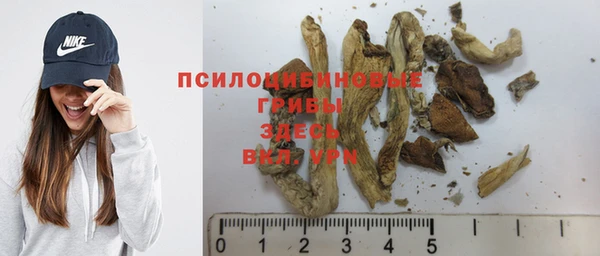 экстази Абдулино