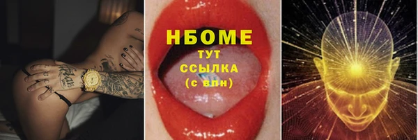 экстази Абдулино