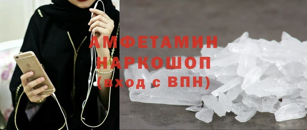 ГАЛЛЮЦИНОГЕННЫЕ ГРИБЫ Алзамай