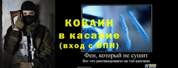 хмурый Абинск