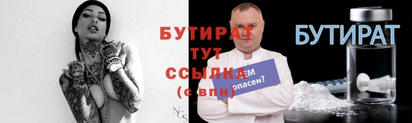 хмурый Абинск