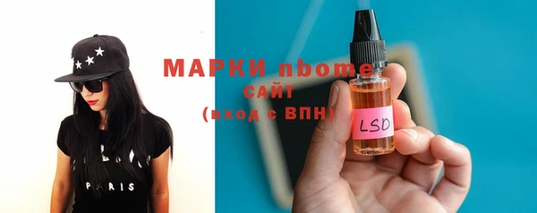экстази Абдулино