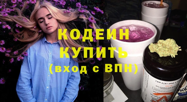 скорость Абаза