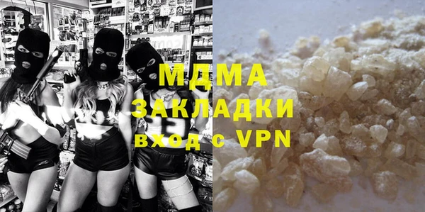 экстази Абдулино