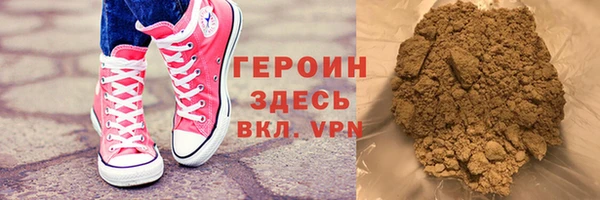 экстази Абдулино