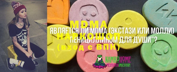 скорость Абаза
