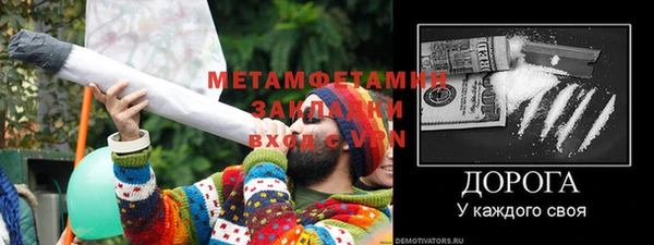 скорость Абаза