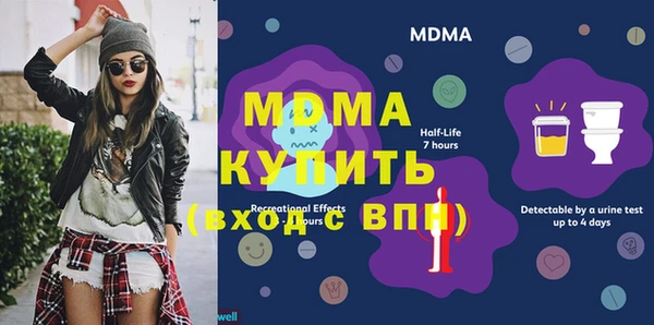 хмурый Абинск