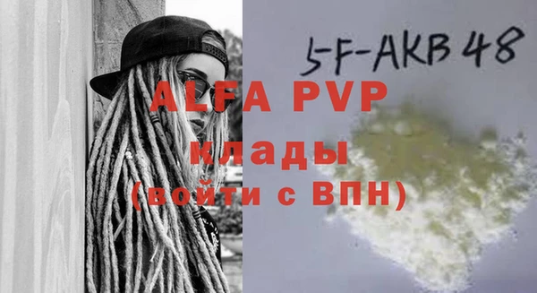хмурый Абинск