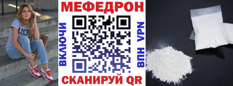 Меф мука продажа наркотиков Кизляр