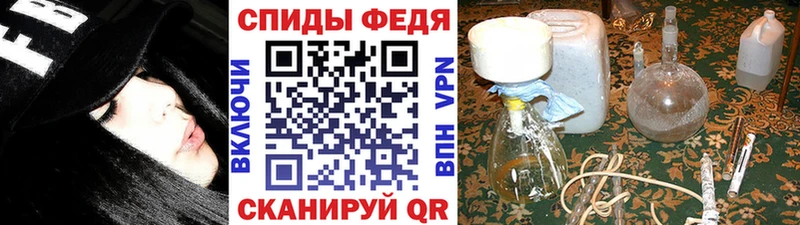 где купить   Кизляр  МЕТАМФЕТАМИН пудра 