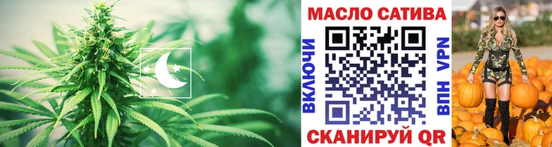 ТГК гашишное масло  Кизляр 