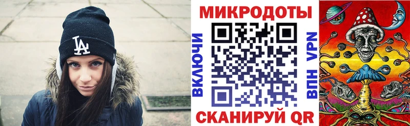 Галлюциногенные грибы мицелий  blacksprut маркетплейс  Кизляр 